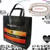 pp non woven bag