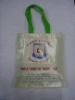 pp non woven bag