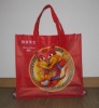 pp non woven bag