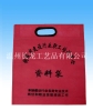 pp non woven bag(CL-225)