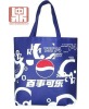 pp non woven bag for shopping