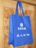 pp non-woven bag,non-woven fabric bag,non-woven tote bag