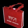 pp non-woven bag,non-woven fabric bag,non-woven tote bag