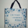 pp non-woven bag,non-woven fabric bag,non-woven tote bag