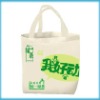 pp non-woven bag,non-woven fabric bag,non-woven tote bag