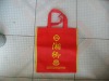 pp non-woven bag,non-woven fabric bag,non-woven tote bag