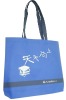 pp non-woven bag,non-woven fabric bag,non-woven tote bag