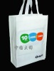 pp non-woven bag,non-woven fabric bag,non-woven tote bag