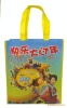 pp non-woven bag,non-woven fabric bag,non-woven tote bag