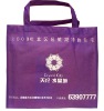 pp non-woven bag,non-woven fabric bag,non-woven tote bag