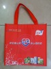 pp non-woven bag,non-woven fabric bag,non-woven tote bag