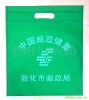 pp non-woven bag,non-woven fabric bag,non-woven tote bag