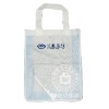 pp non-woven bag,non-woven fabric bag,non-woven tote bag