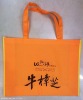 pp non-woven bag,non-woven fabric bag,non-woven tote bag