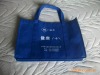 pp non-woven bag,non-woven fabric bag,non-woven tote bag