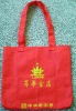 pp non-woven bag,non-woven fabric bag,non-woven tote bag