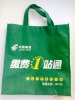 pp non-woven bag,non-woven fabric bag,non-woven tote bag