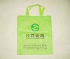 pp non-woven bag,non-woven fabric bag,non-woven tote bag