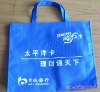 pp non-woven bag,non-woven fabric bag,non-woven tote bag