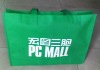 pp non-woven bag,non-woven fabric bag,non-woven tote bag