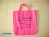 pp non-woven bag,non-woven fabric bag,non-woven tote bag