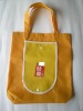 pp non-woven bag,non-woven fabric bag,non-woven tote bag
