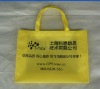 pp non-woven bag,non-woven fabric bag,non-woven tote bag