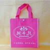 pp non-woven bag,non-woven fabric bag,non-woven tote bag