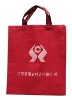 pp non-woven bag,non-woven fabric bag,non-woven tote bag