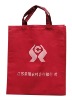 pp non-woven bag,non-woven fabric bag,non-woven tote bag