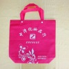 pp non-woven bag,non-woven fabric bag,non-woven tote bag