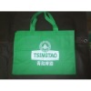 pp non-woven bag,non-woven fabric bag,non-woven tote bag