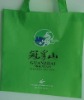 pp non-woven bag,non-woven fabric bag,non-woven tote bag