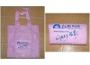 pp non-woven bag,non-woven fabric bag,non-woven tote bag