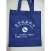 pp non-woven bag,non-woven fabric bag,non-woven tote bag