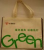 pp non-woven bag,non-woven fabric bag,non-woven tote bag