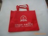 pp non-woven bag,non-woven fabric bag,non-woven tote bag