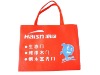 pp non-woven bag,non-woven fabric bag,non-woven tote bag