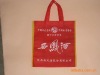 pp non-woven bag,non-woven fabric bag,non-woven tote bag