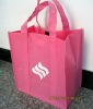 pp non-woven bag,non-woven fabric bag,non-woven tote bag