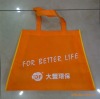 pp non-woven bag,non-woven fabric bag,non-woven tote bag