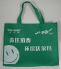 pp non-woven bag,non-woven fabric bag,non-woven tote bag