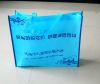 pp non-woven bag,non-woven fabric bag,non-woven tote bag