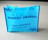 pp non-woven bag,non-woven fabric bag,non-woven tote bag