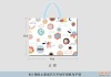 pp non-woven bag,non-woven fabric bag,non-woven tote bag