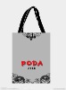 pp non-woven bag,non-woven fabric bag,non-woven tote bag