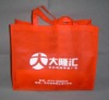 pp non-woven bag,non-woven fabric bag,non-woven tote bag