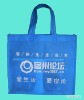 pp non-woven bag,non-woven fabric bag,non-woven tote bag