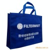 pp non-woven bag,non-woven fabric bag,non-woven tote bag