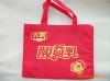 pp non-woven bag,non-woven fabric bag,non-woven tote bag